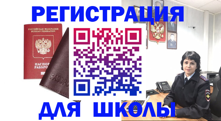 где прописаться в Когалыме